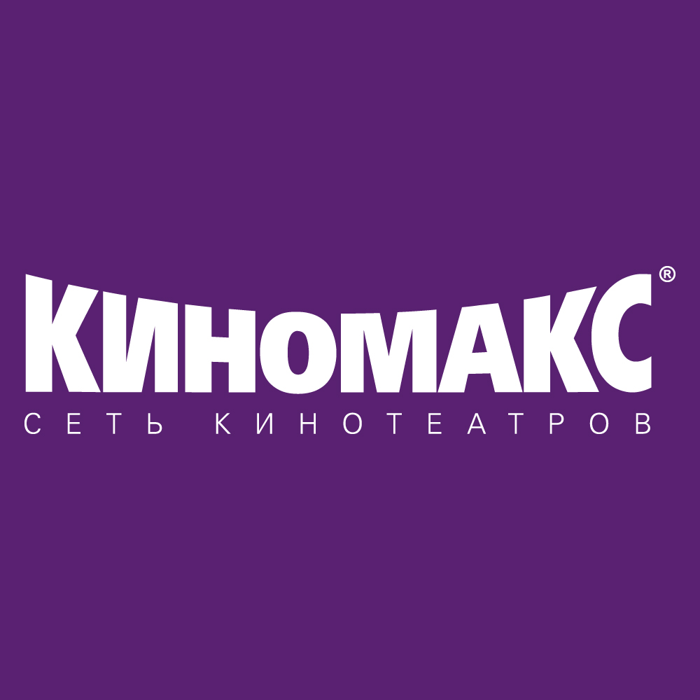 Киномакс