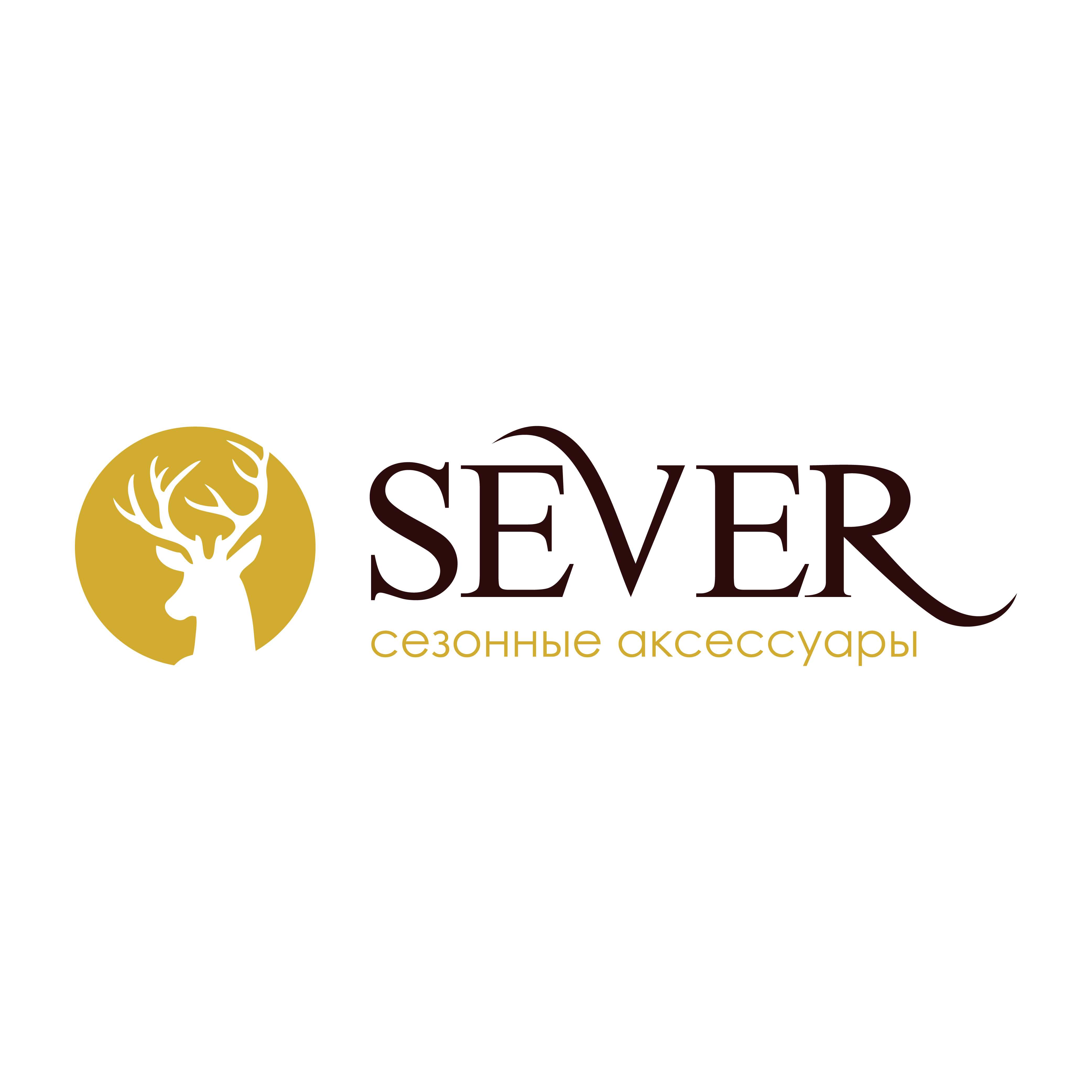 Sever