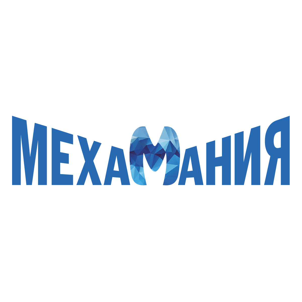 Мехамания